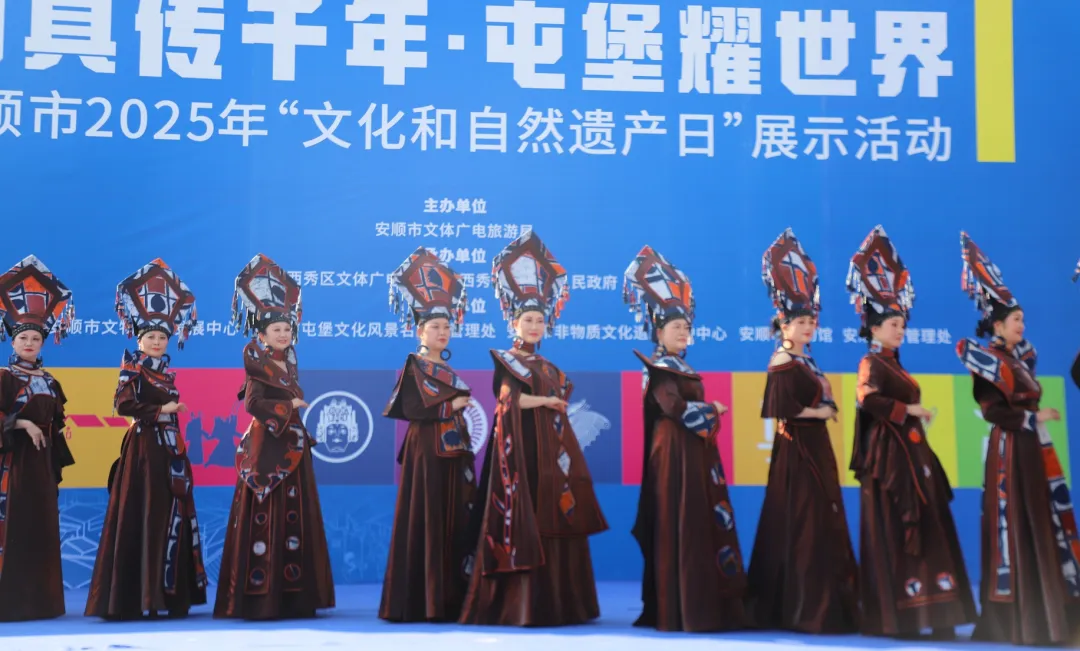 文化中国行｜安顺市2025年“文化和自然遗产日”展示活动在旧州举行
